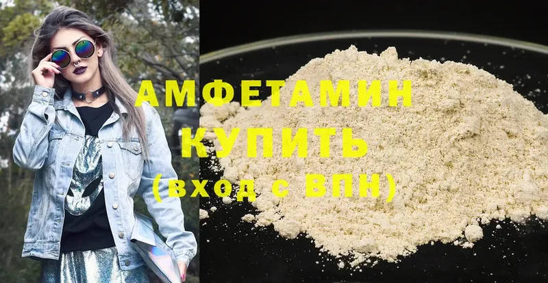 Amphetamine VHQ  Краснокаменск 