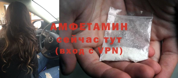 MDMA Бугульма