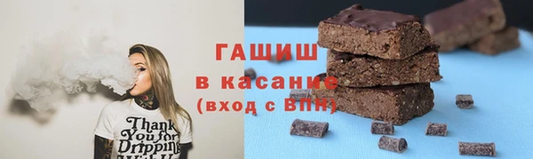 COCAINE Бронницы