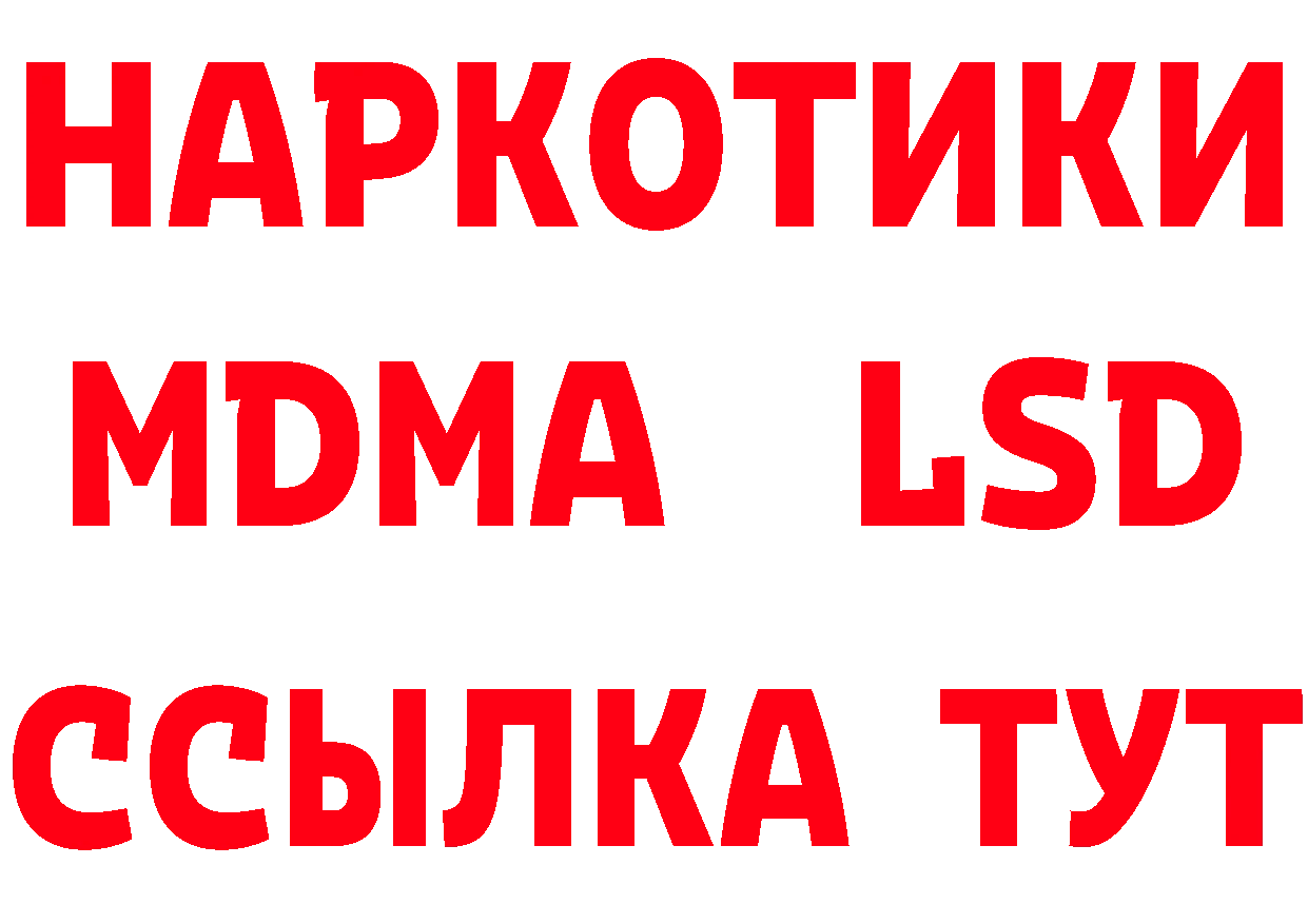 Что такое наркотики сайты даркнета как зайти Краснокаменск