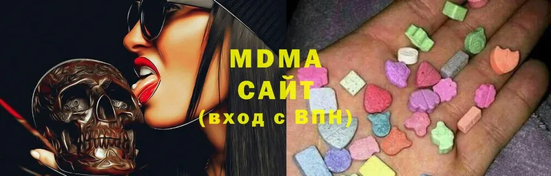 где можно купить   shop клад  MDMA молли  Краснокаменск 